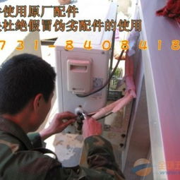 專業(yè)便捷 長(zhǎng)沙美的空調(diào)維修與大連家政服務(wù)指南