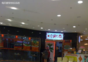 大連甘井子區(qū)皮革廠附近美食與服務(wù)指南