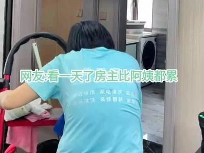 大連家政服務(wù)全方位解析 如何選擇靠譜的家政公司與服務(wù)